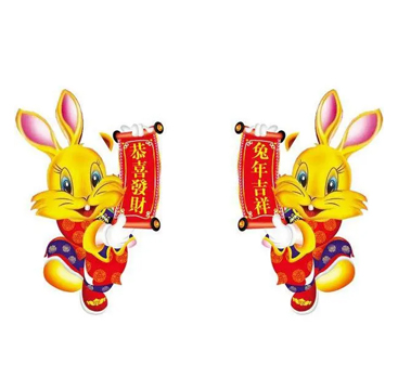 Aviso de feriados do Ano Novo Chinês